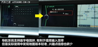 華麗的升級(jí) 靜態(tài)體驗(yàn)寶馬全新X3頂配軟件的開(kāi)發(fā)亮點(diǎn)