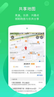 凱立德導(dǎo)航軟件開(kāi)發(fā) 技術(shù)演進(jìn)與市場(chǎng)應(yīng)用