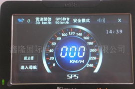 G0201供應(yīng)e路航導(dǎo)航產(chǎn)品 價(jià)格、廠家、圖片與軟件開(kāi)發(fā)全面解析