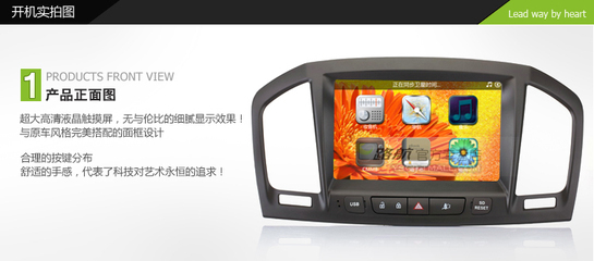 遠(yuǎn)峰e(cuò)路航別克君威專車(chē)專用車(chē)載DVD導(dǎo)航系統(tǒng) 品牌、價(jià)格與制造商全解析