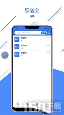 搭展寶App手機(jī)版下載介紹 安卓版v1.0.0軟件設(shè)計(jì)與開(kāi)發(fā)全面解析