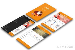 如何選擇優(yōu)質(zhì)的手機(jī)應(yīng)用軟件開(kāi)發(fā)公司