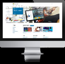 北京金富甲科技 微軟云適配技術(shù)官方合作伙伴，打造卓越的手機網(wǎng)站與軟件解決方案